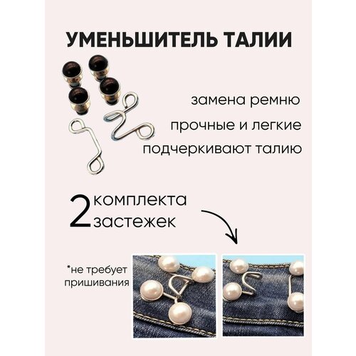 фото Подтяжки , черный 1 easy shop