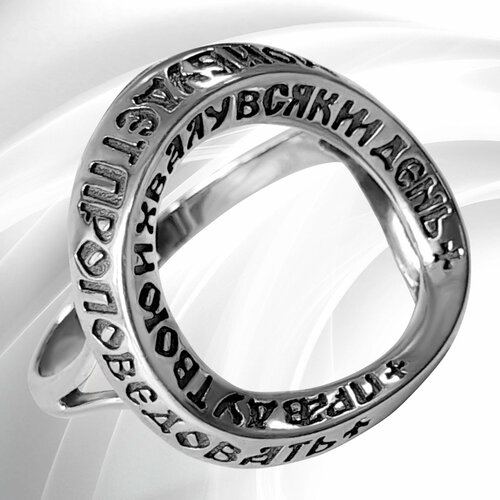 Кольцо обручальное VitaCredo, серебро, 925 проба, чернение, гравировка, размер 19, серебряный