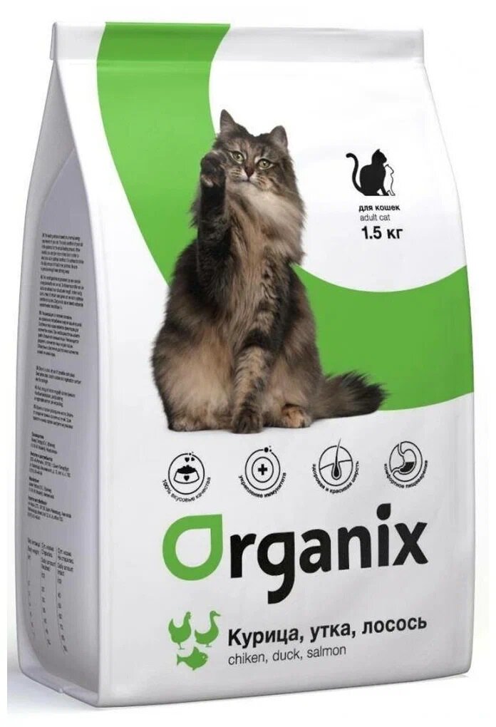 ORGANIX Сухой корм для кошек для здоровья кожи и блеска шерсти, с курицей, с уткой, с лососем 1.5 кг