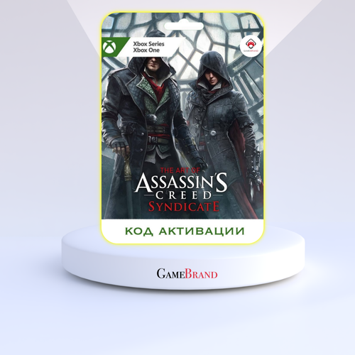 Игра Assassins Creed Syndicate Xbox Цифровая версия регион активации - Аргентина 479₽