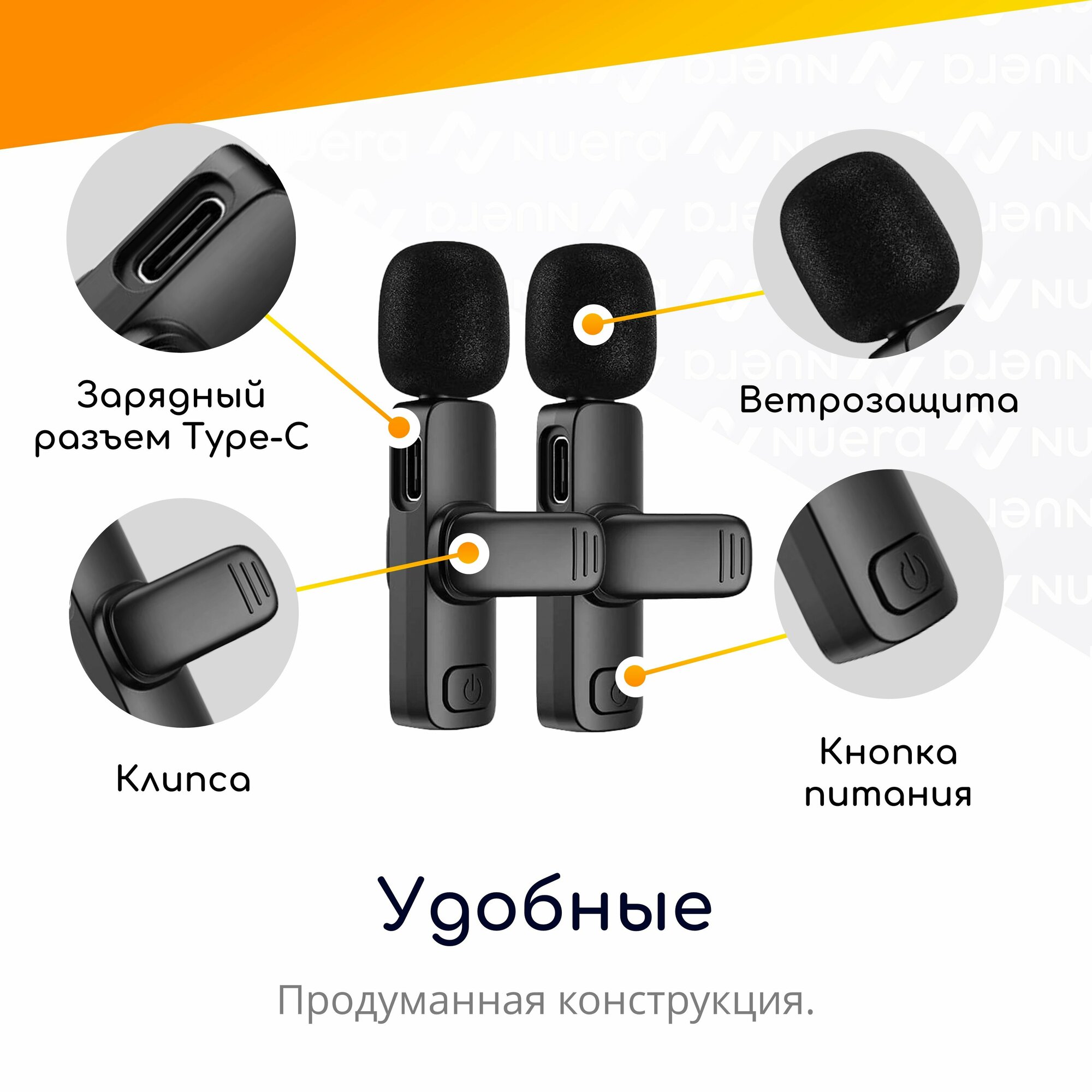 NOBUS K9L duo / 2 беспроводных петличных микрофона с шумоподавлением для iPhone 5-14 и iPad с разъемом Lightning черные / комплект