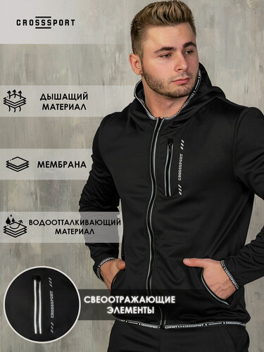 Изображение товара Куртка спортивная