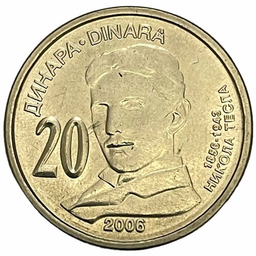 Сербия 20 динаров 2006 г. (150 лет со дня рождения Николы Теслы) монета 20 динаров н тесла выдающиеся личности сербия 2006 г в unc без обращения