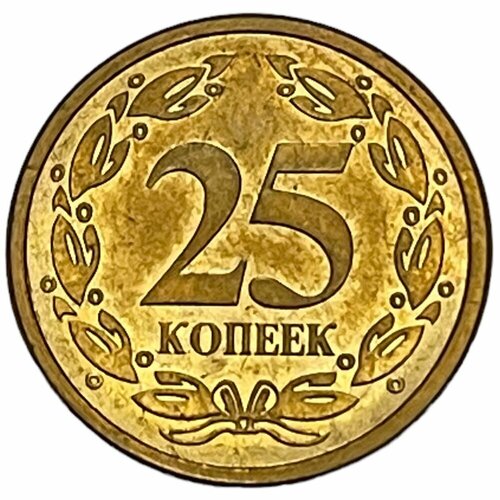 Приднестровье 25 копеек 2005 г. (Br/St) (2)
