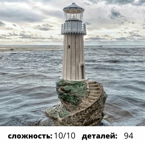 Набор для творчества Маяк Турлитис