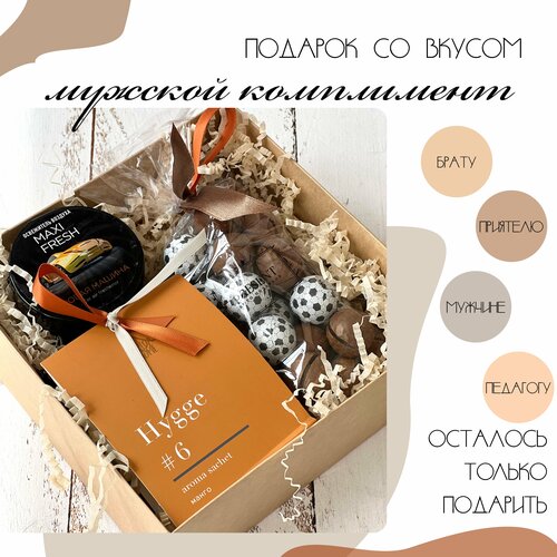 подарочный набор от gogol food комплимент Подарок Мужской комплимент мужчине, тренеру, учителю