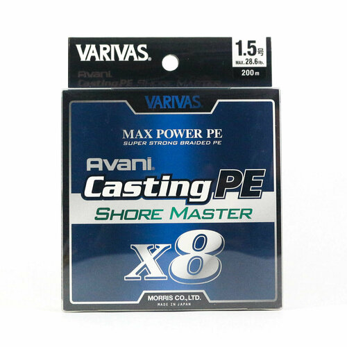 Шнур VARIVAS AVANI CASTING PE MAX POWER X8 SHORE MASTER 200m #1.5 28.6lb