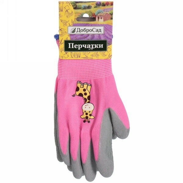 Перчатки нейлоновые детские «Little gardener-Жирафик» с полиуретановым покрытием полуоблитые, розовые L р-р ДоброСад