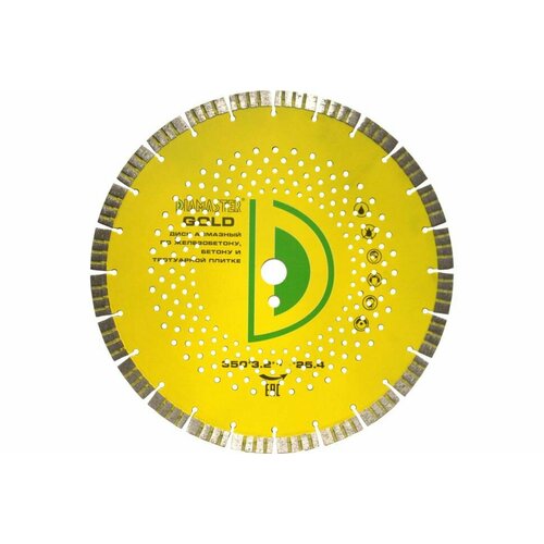 Диск алмазный сегментный по железобетону turbo GOLDEN TYPE (350х25.4х3.2х12 мм; 24Z) DIAMASTER 121.000.7005