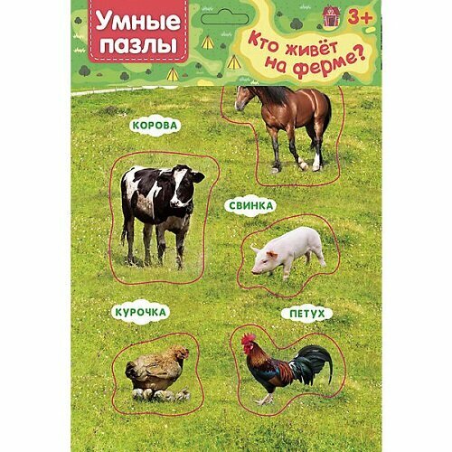 Пазлы Феникс Умные пазлы. Кто живет на ферме? пазлы азбукварик кто живет на ферме музыкальный пазл 8 деталей