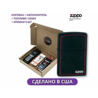 Набор из зажигалки 218ZB Zippo c топливом 125 мл и кремнями