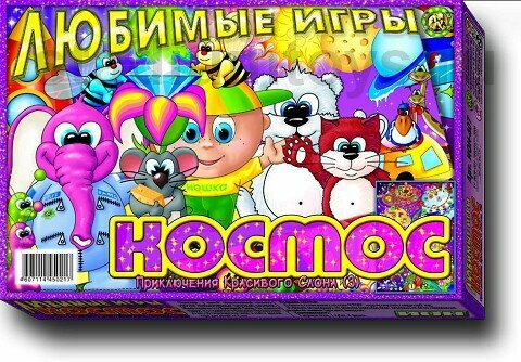 Настольная игра "Космос" ИОН-407