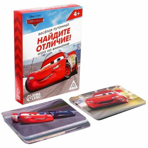 Игра настольная Лас Играс - Найди отличия, удивительная пропажа, на внимание, Тачки, 4+, 1 шт. найди отличия тачки 2