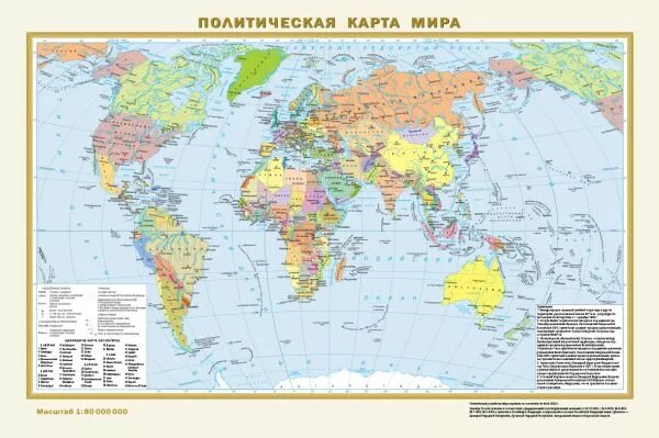 Политическая карта мира. Физическая карта мира А3 (в новых границах) (АСТ)