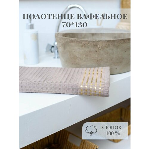 коричневый, мокко