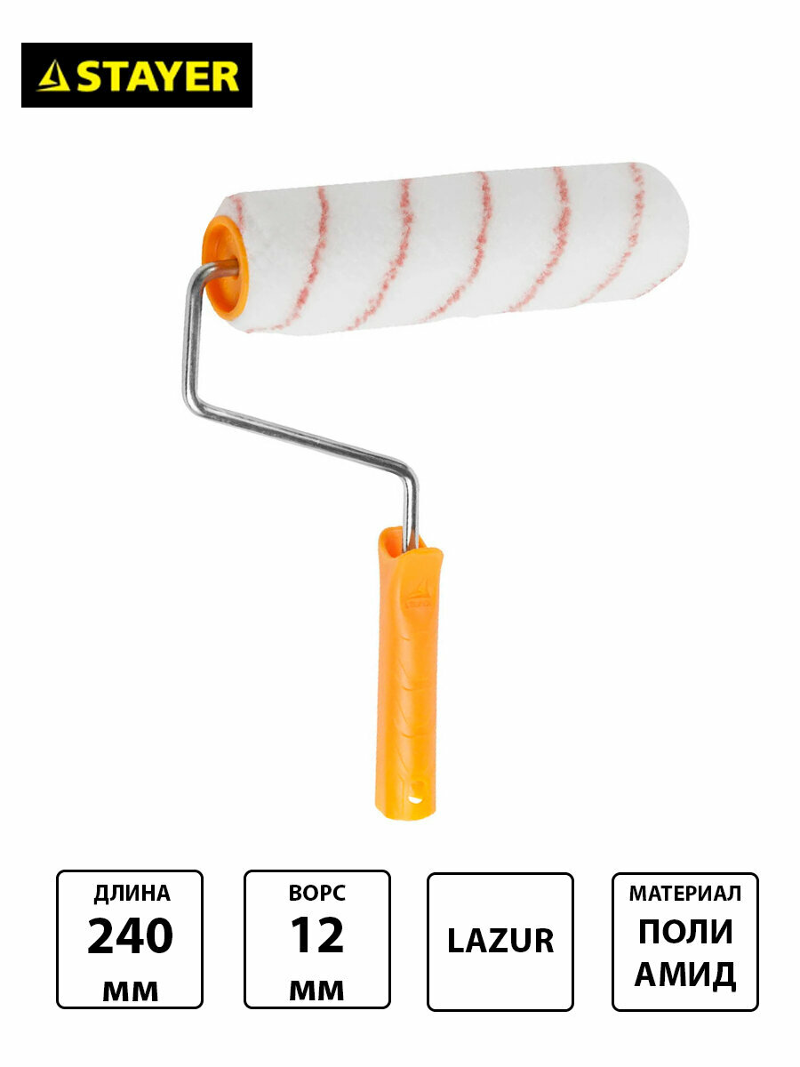 Валик STAYER - фото №6