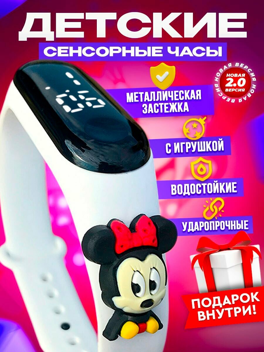 Наручные часы