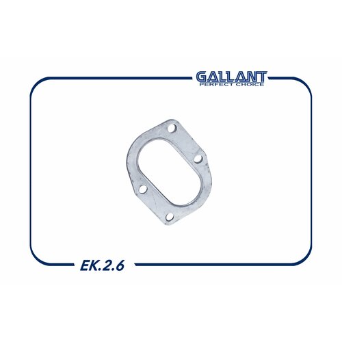 Прокладка приемной трубы 1шт 620₽