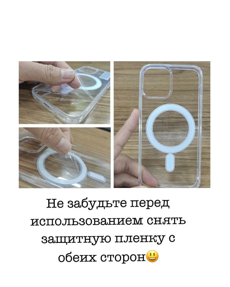 Прозрачный чехол MagSafe для IPhone 11 / Магнитный чехол на айфон 11 — фото 1