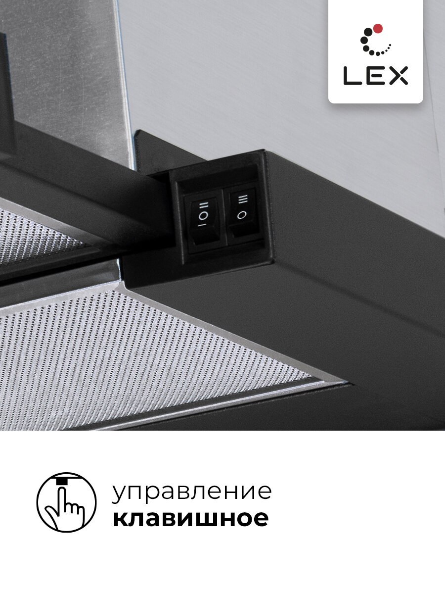 Встраиваемая кухонная вытяжка LEX HONVER 600 BLACK