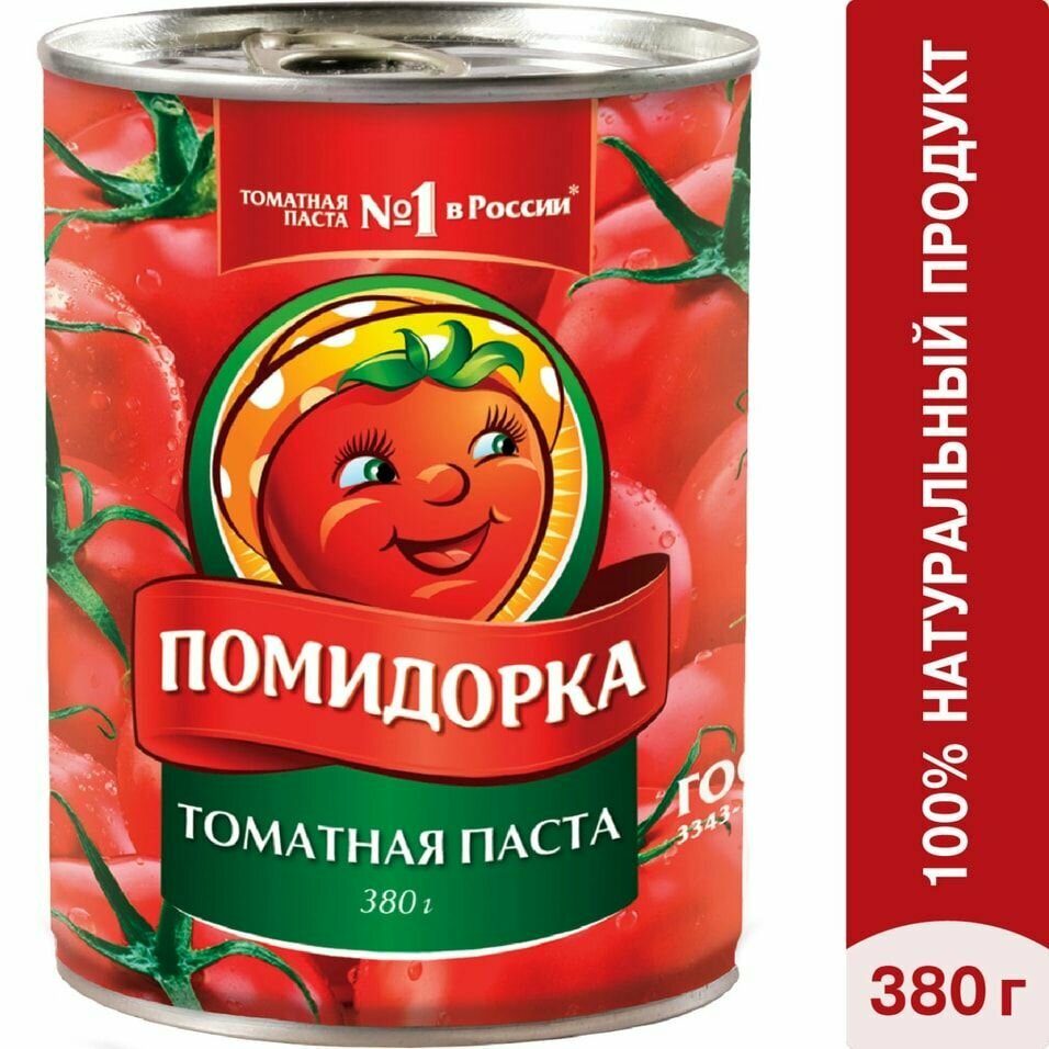Паста томатная Помидорка 380г х2шт