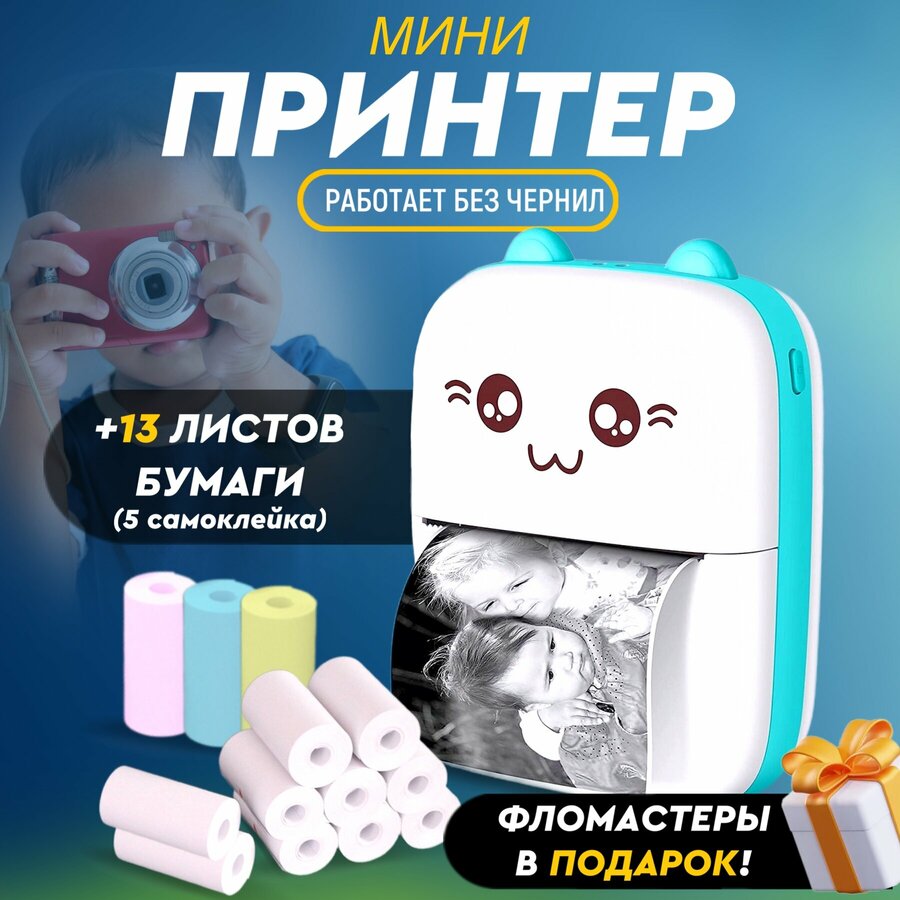 Принтеры чеков, этикеток, штрих-кода с термопечатью — купить по низкой ...