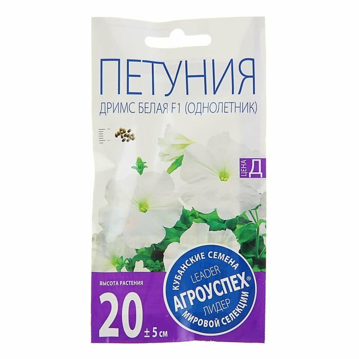 Семена цветов Петуния "Дримс" Белая F1 крупноцветковая О 10 шт (комплект из 24 шт)