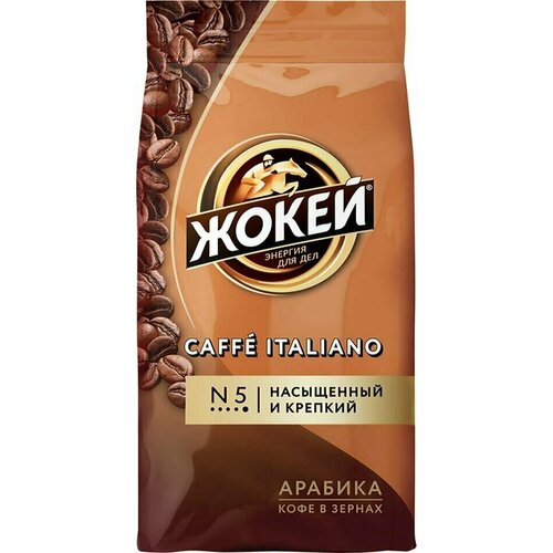 Кофе в зернах Жокей Caffe Italiano 500г 1шт