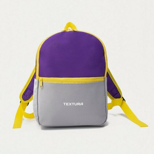 Рюкзак детский на молнии TEXTURA, цвет фиолетовый/серый (комплект из 2 шт)