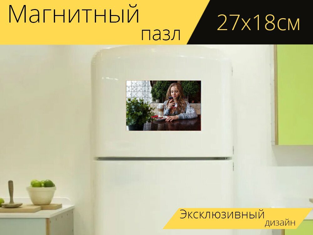 Магнитный пазл "Девочка, подросток, смартфон" на холодильник 27 x 18 см.