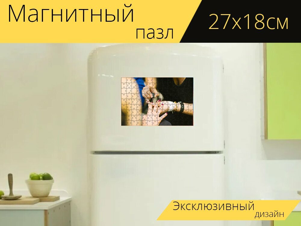 Магнитный пазл "Пальцы, руки, мастер маникюра" на холодильник 27 x 18 см.