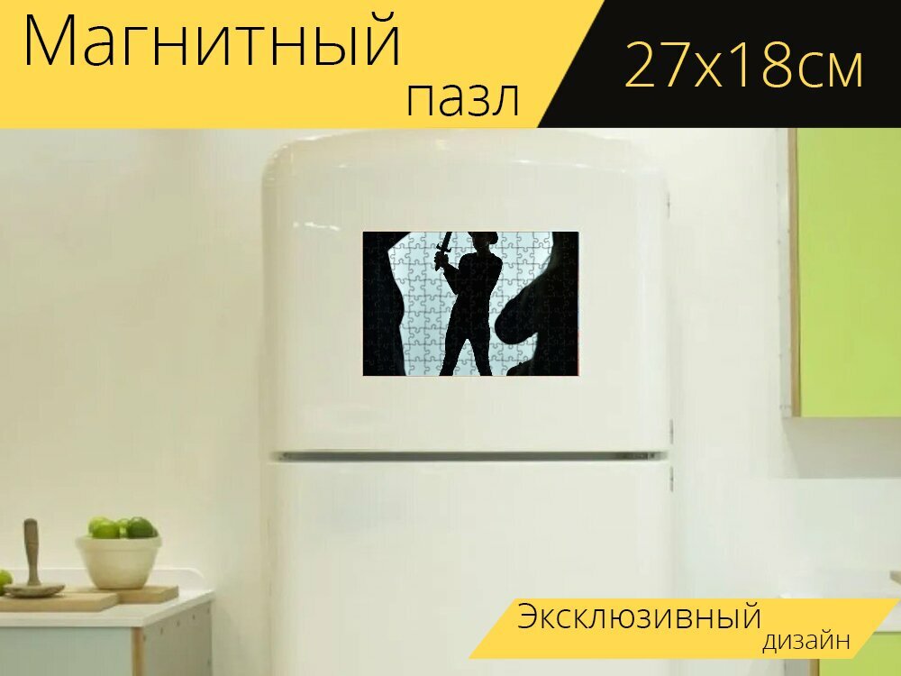 Магнитный пазл "Меч, сессия, позирование" на холодильник 27 x 18 см.