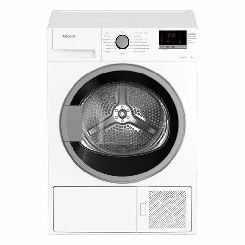 Сушильная машина DH 828 H 869896600010 HOTPOINT-ARISTON