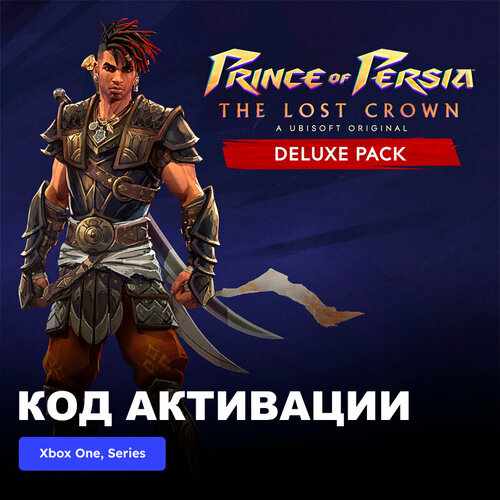 DLC Дополнение Prince of Persia The Lost Crown Deluxe Pack Xbox One, Xbox Series X|S электронный ключ Турция prince of persia the forgotten sands deluxe edition