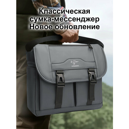 Сумка кросс-боди ZUOLIDAISHU, серый