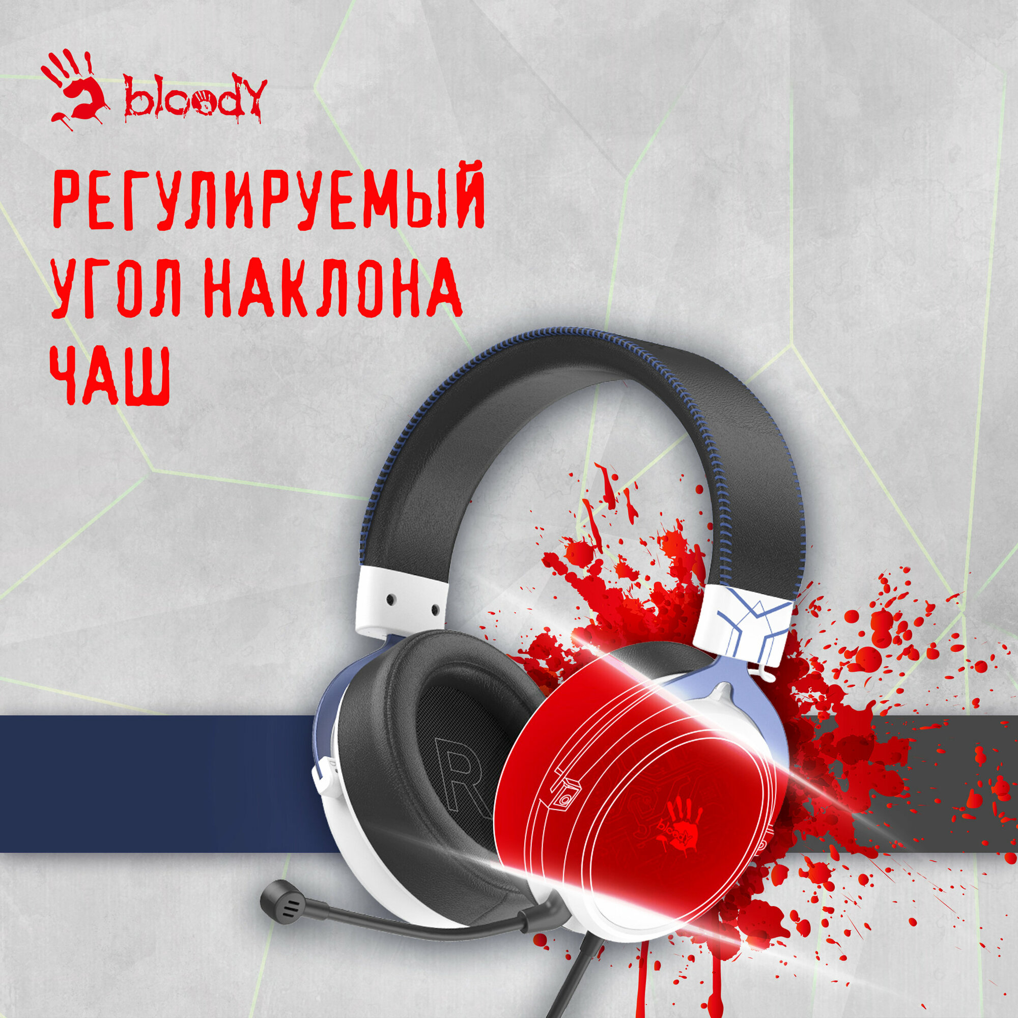 Гарнитура игровая A4Tech Bloody M590i синий/белый 1м (M590I SPORTS NAVY)