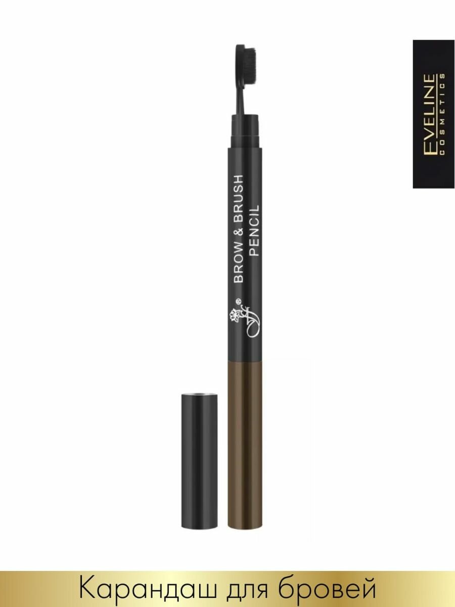 Ffleur Br152-Medium Карандаш для бровей (механический + мягкая расчёска) Brow and Brush Pencil, тон умеренный коричневый
