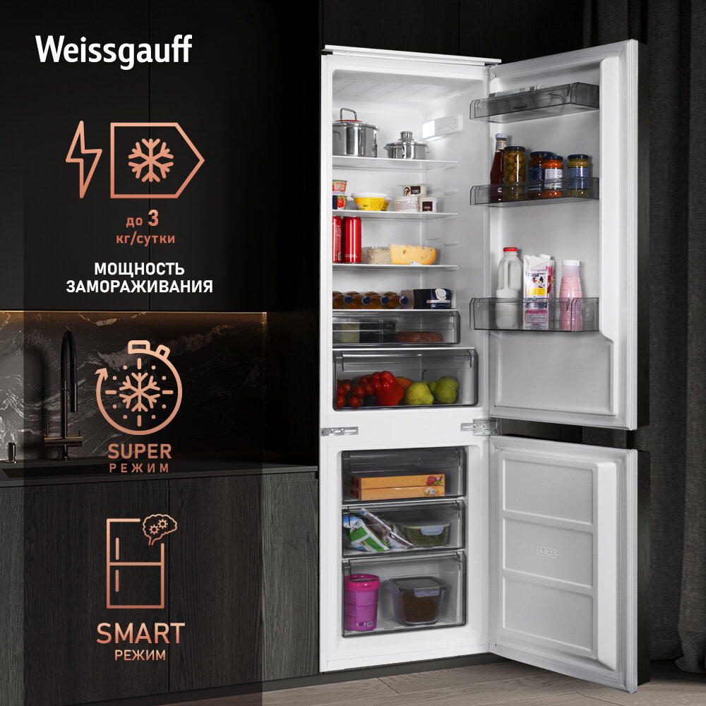 Встраиваемый холодильник WEISSGAUFF WRKI 178 Inverter - фото №3