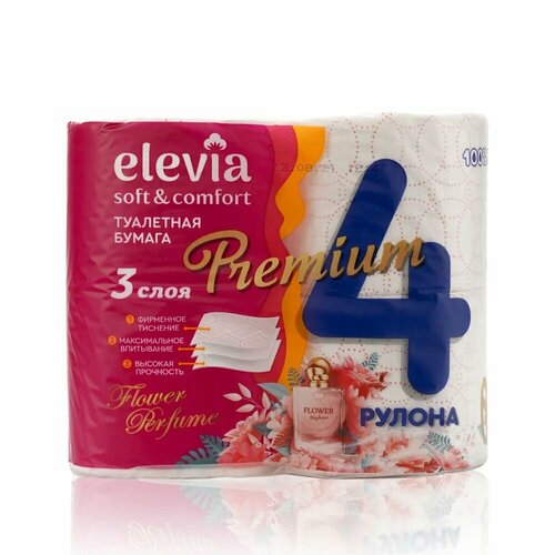 Туалетная бумага Elevia Premium 3 слоя 4 рулона