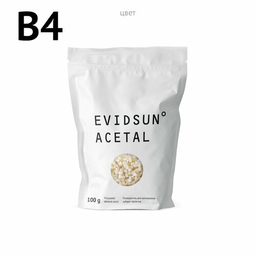 EVIDSUN ACETAL Полиацеталь для изготовления зубных протезов Цвет: B4
