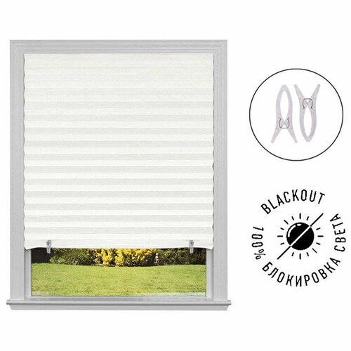 Самоклеящиеся шторы-плиссе Полностью блокируют светблэкаут размер 60х180см цвет белый Крепление без сверления 569₽