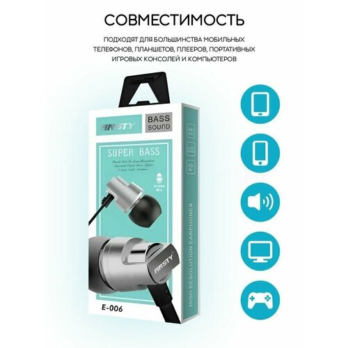 Проводные наушники с микрофоном - Спортивные Игровая гарнитура Наушники 35 мм для телефона Аксессуары для айфон Новинки 2023 549₽