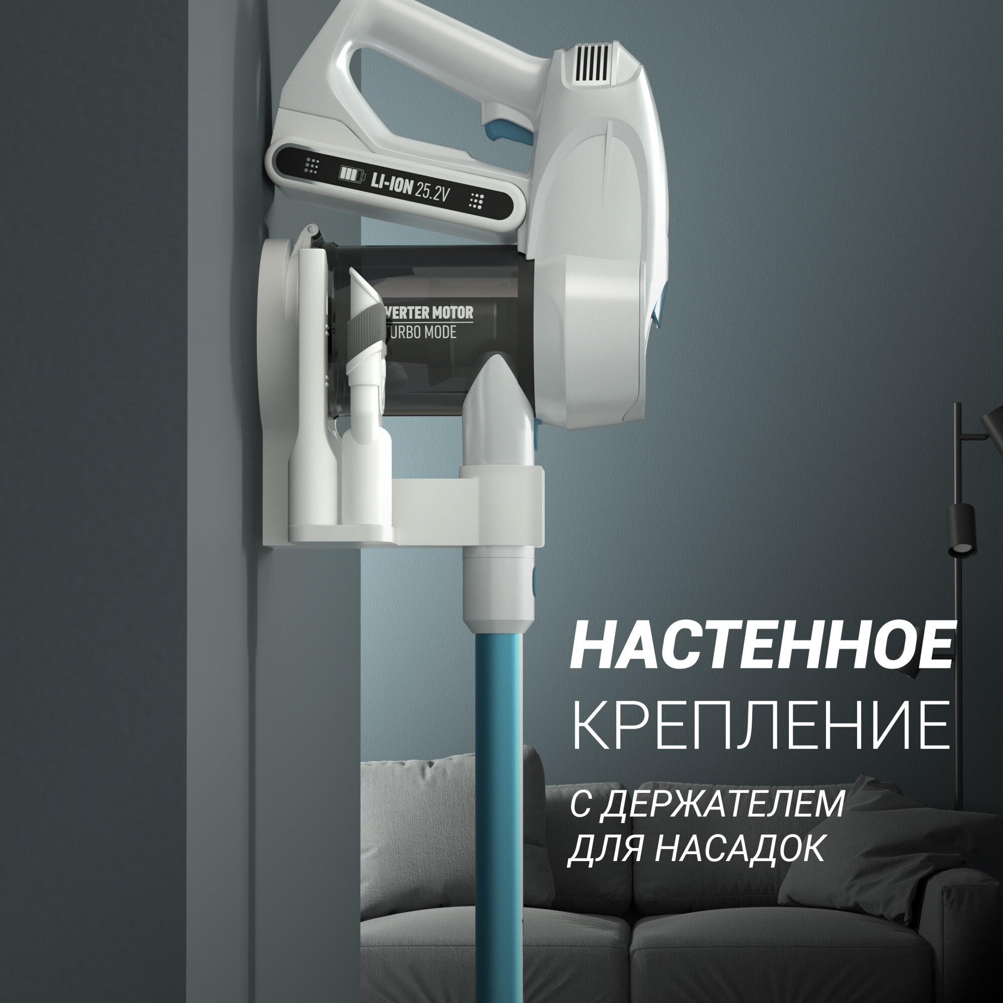 Ручной пылесос (handstick) POLARIS HandStick Pro , 450Вт, белый/бирюзовый - фото №9