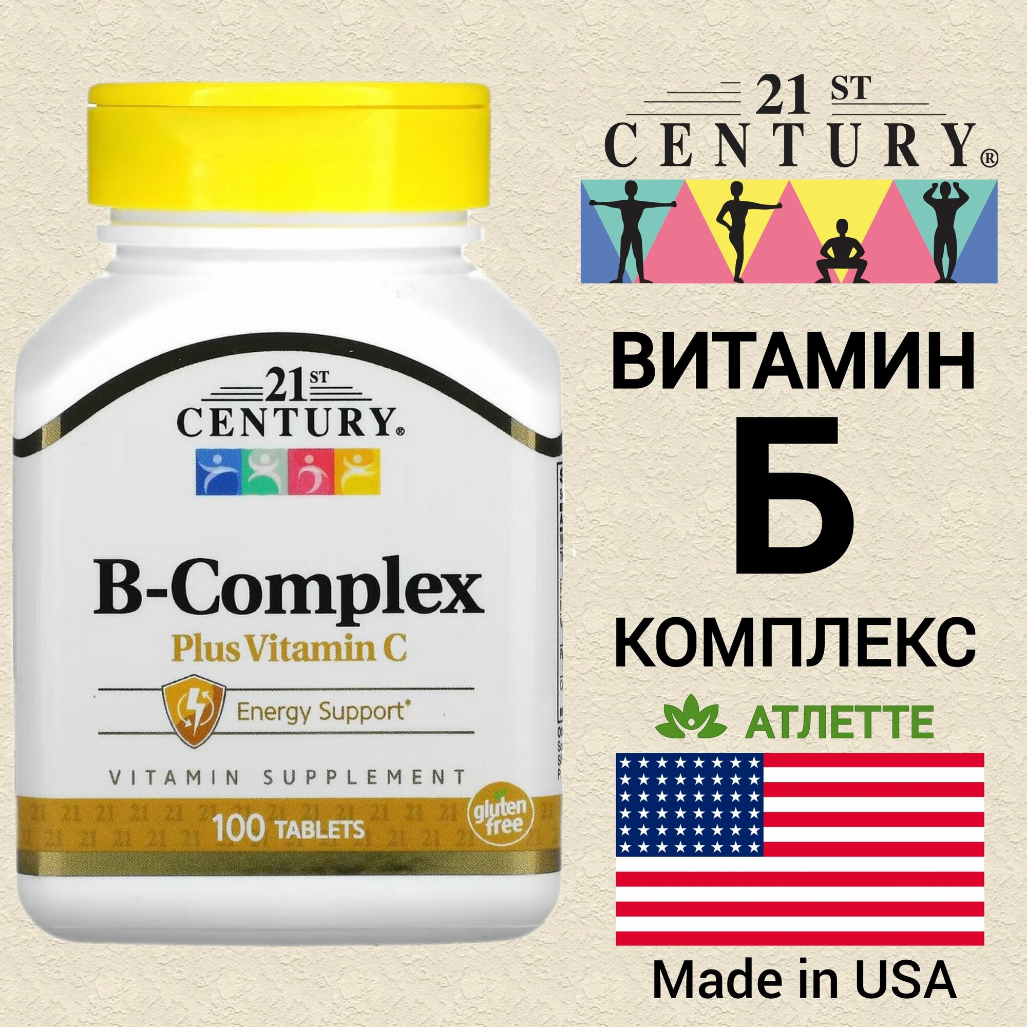 21st Century, комплекс витаминов группы B с витамином C, 100 таблеток
