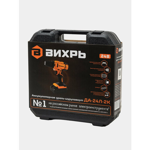 Дрель-шуруповерт аккумуляторная ДА-24Л-2к 20 Ач Вихрь 17535₽