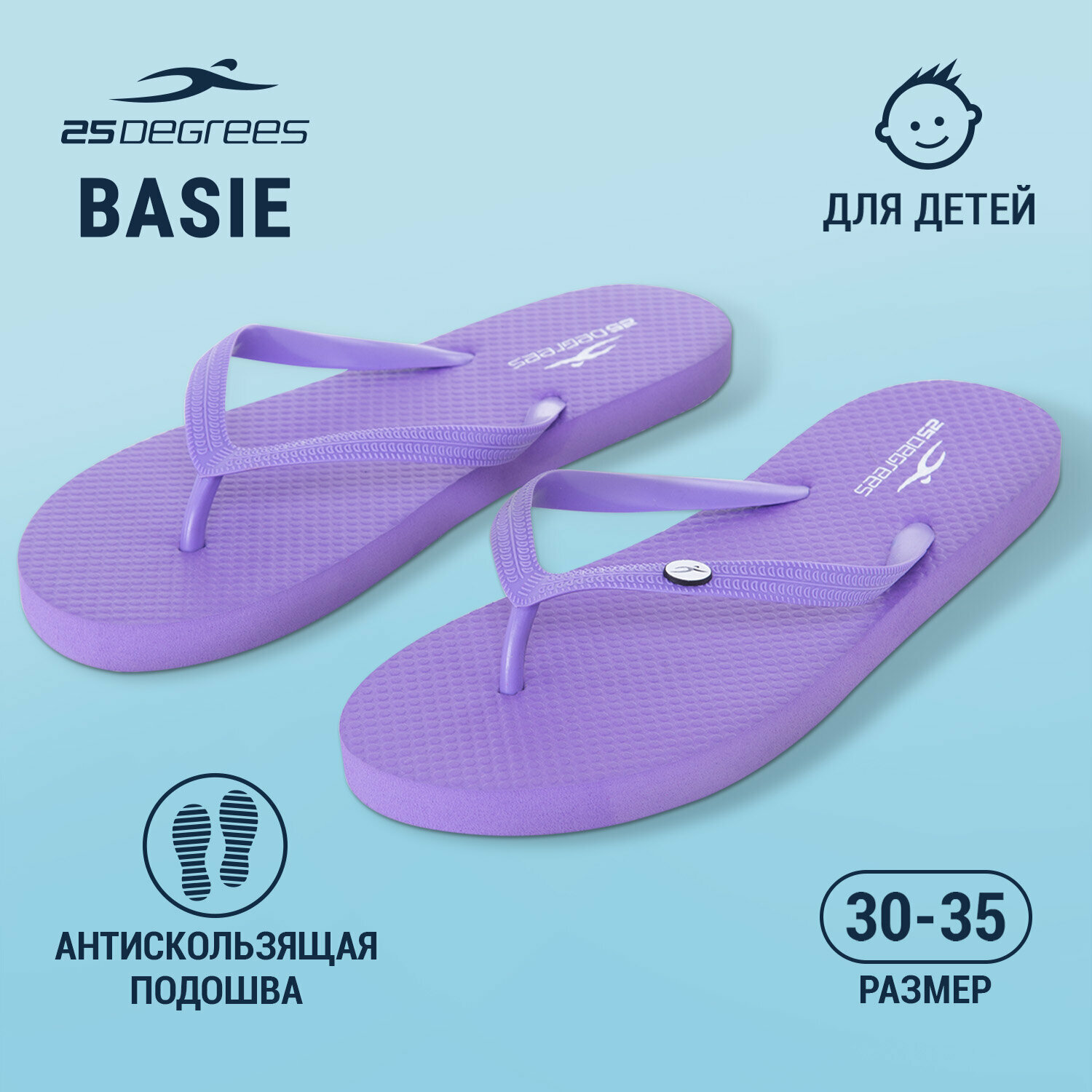 Шлепанцы 25DEGREES Basie