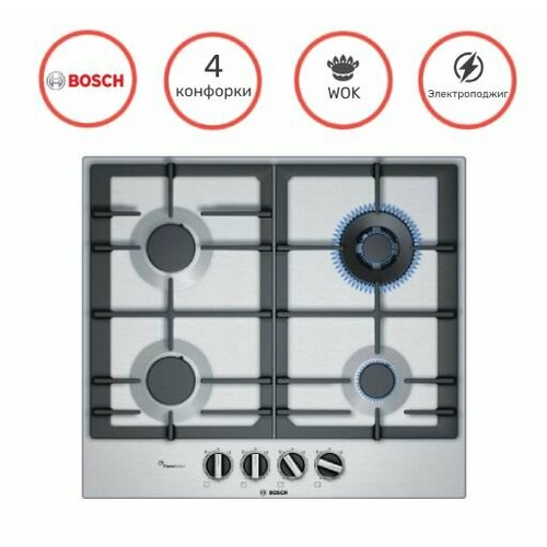 Варочная панель BOSCH PCC6A5B90R серебристый 4390700₽
