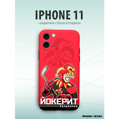 Чехол Iphone 11 Хоккей КХЛ ХК