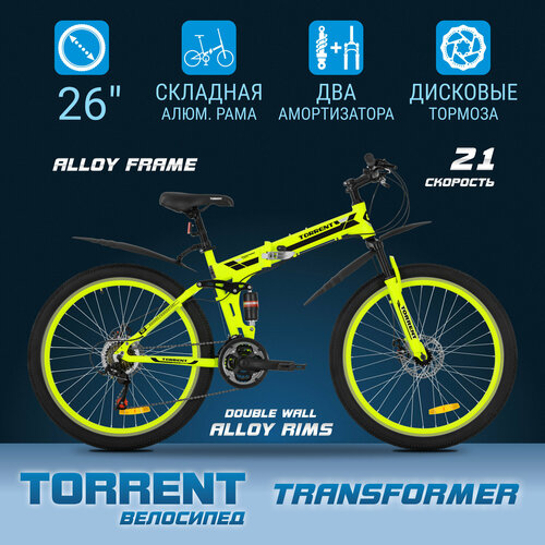 Велосипед TORRENT Transformer (рама алюминий 17, внедорожный, 21 скорость, колеса 26д.)