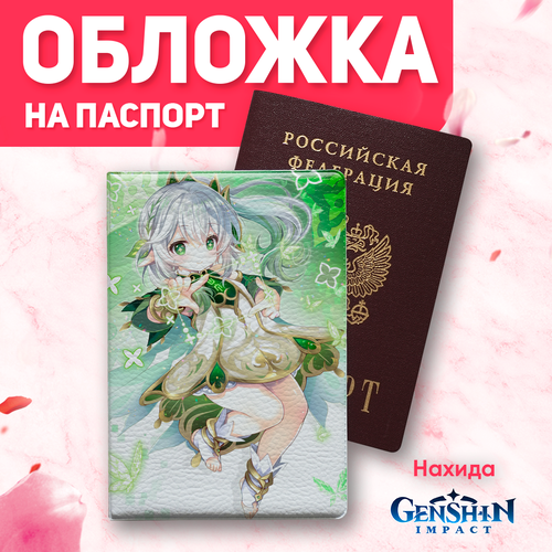 Обложка для паспорта GENSEI, зеленый
